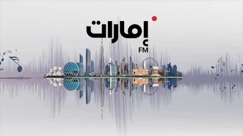 Emarat FM