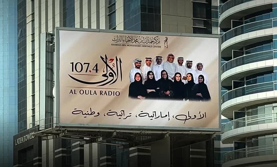 Al Oula Radio Steps Onto Dubai Streets with a Strong Emirati Message